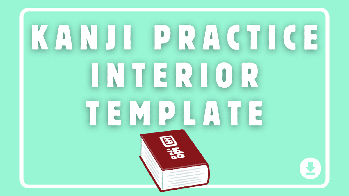 Kanji Practice Interior Template & Book for Kindle Direct Publishing